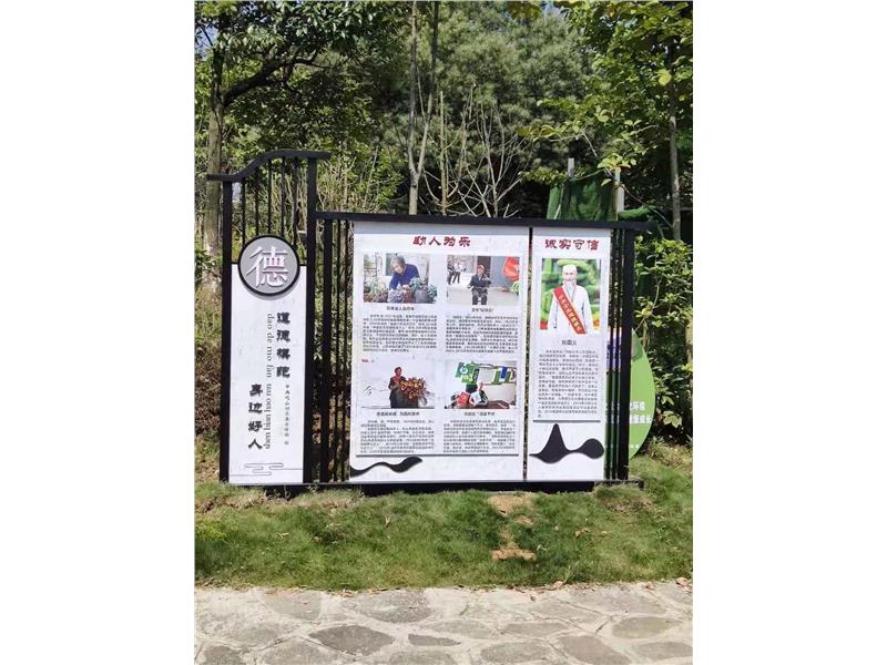 貴陽(yáng)承接各類景區(qū)公園標(biāo)識(shí)牌、形象牌、宣傳欄、文創(chuàng)小品制作安裝