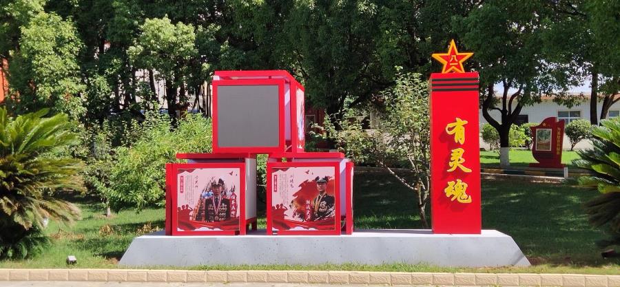 部隊文化建設(shè)-創(chuàng)意宣傳欄、文化小品 